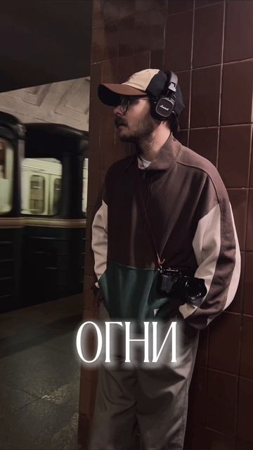 это я, стою и жду, когда мой новый сингл выгрузится на все площадки
