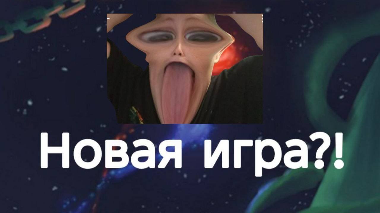 А Dance Of Fire And Ice **НОВАЯ ИГРА!**