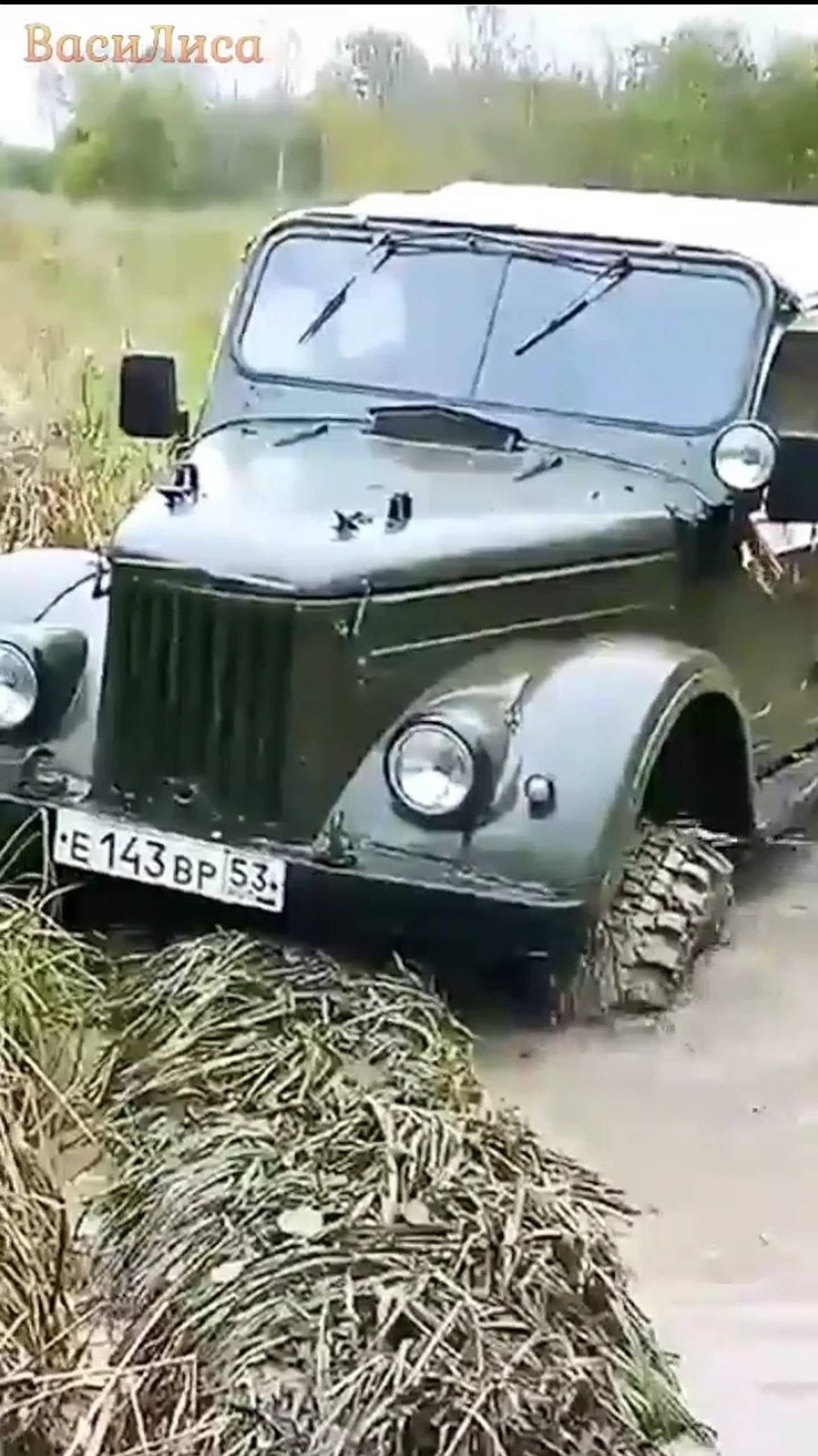 ГАЗ 69 👍💪 Эй Ухнем (ремикс)