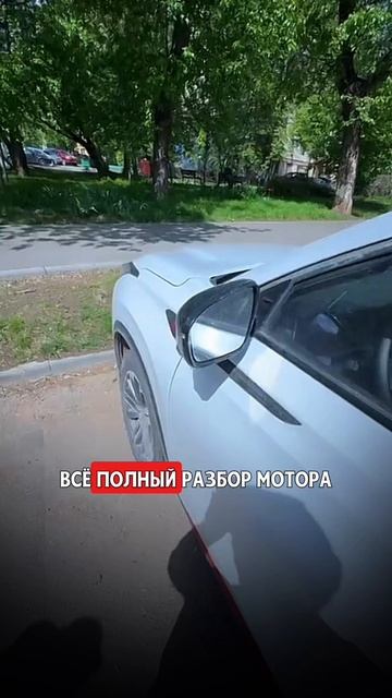 Очень часто они приезжают Changan