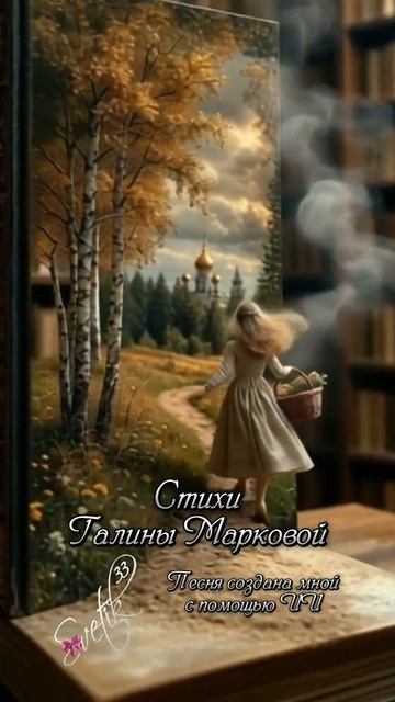 Мы вспоминаем 🙋♂️🌹🕊🙋 детство 💃
