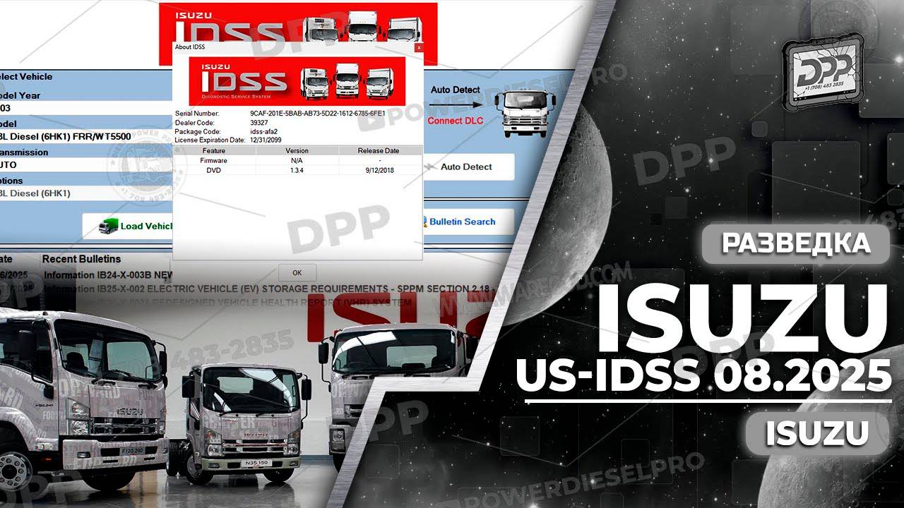 ИССЛЕДУЕМ ISUZU US-IDSS 08.2025 НА DIESEL POWER PRO