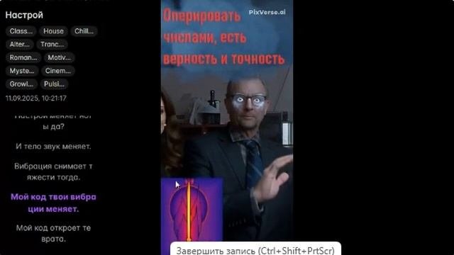 Настрой на манер Г. Н. Сытина