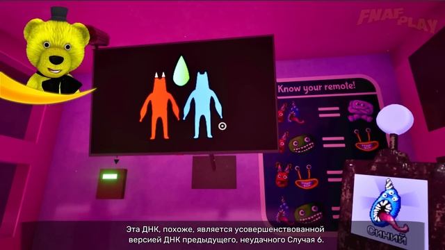 Босс Лобстер в Детсаде БанБана 8  Garten Of Banban 8: Anti Devil