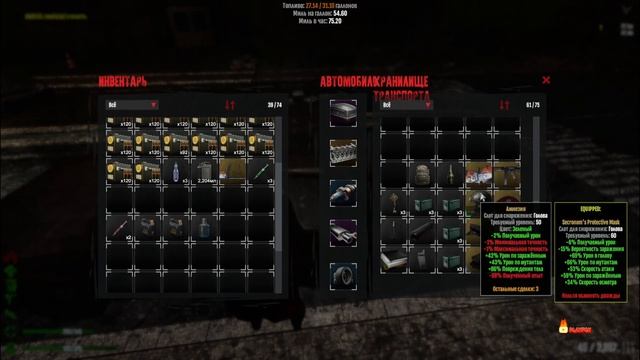 № 11 находки |  My findings  в Dead frontier 2 |   Found The Rarest Loot In This Game!