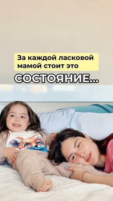 Пижама для садика арт. 171375241 WB
Всего 926₽ вместо 1 775₽ 
Только 7 дней на WB
#артикул#вб#озон#w