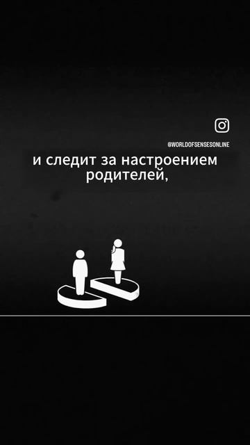 #воспитаниедетей #внутреннийконфликт постоянноенапряжение