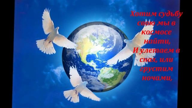 Вселенная и Земля - Джеймс Ласт. Луциана