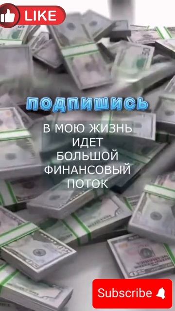 ДЕНЬГИ