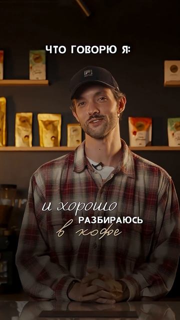 Жиза же? #жиза #lebo #coffee #трендытиктока