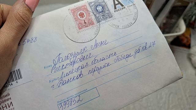 Что в корзинке?// Разбираем корзинки// Наводим порядок