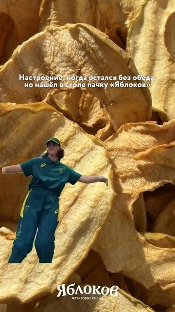 Наши снеки - ваш надежный помощник в любой ситуации! 😉
