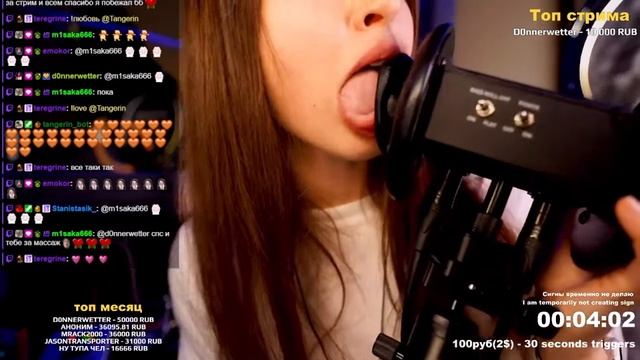 Tangerin Ear Licking (3DIO) 2024-06-17