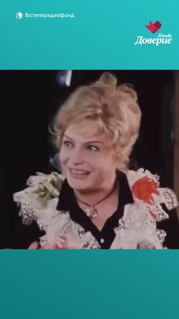 Татьяне Дорониной — 92 года!