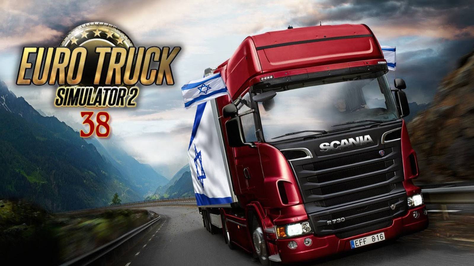День 38 (Euro Truck Simulator 2)