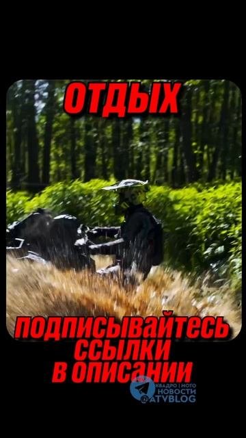 Всем хороших выходных и активного отдыха!