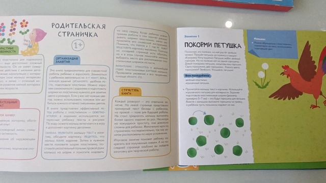 Мастерская школа 🏫 семи гномов ❤ 1+