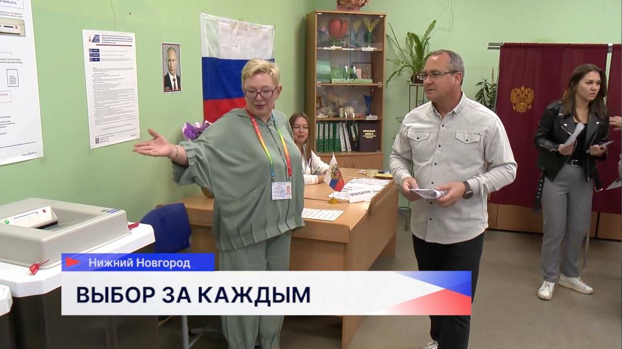Евгений Чинцов проголосовал на избирательном участке 2576