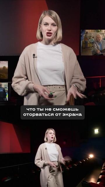 «Клуб убийств по четвергам» – пенсионеры против преступности
