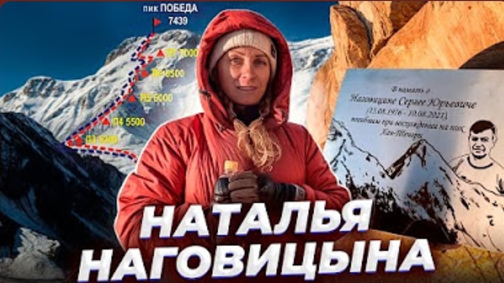 Анна Ханна " Конец Сезона. " Наталья Наговицына