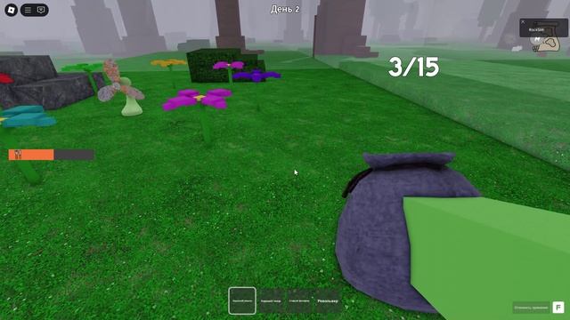 Играю в 99 ночей в лесу в роблокс