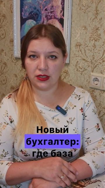 💸 Потратил полмиллиона из-за одной ошибки с бухгалтером