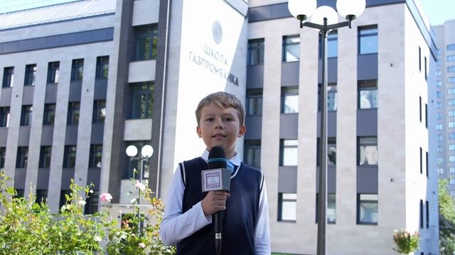 С днем рождения, школа!