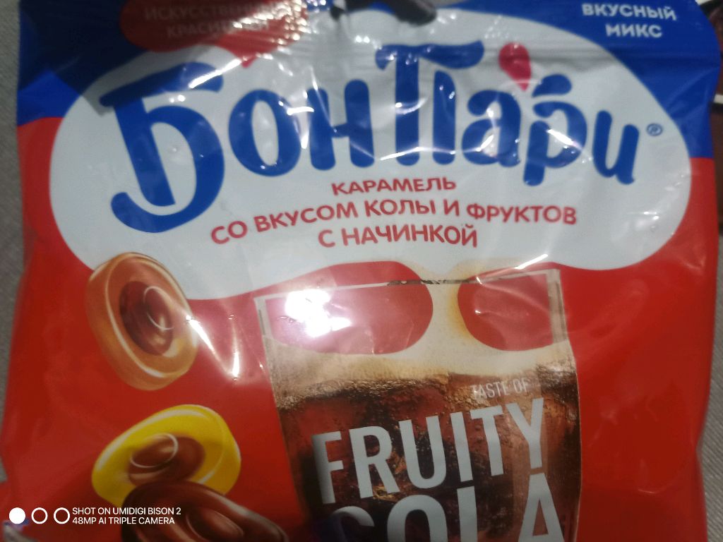 пробую навинку