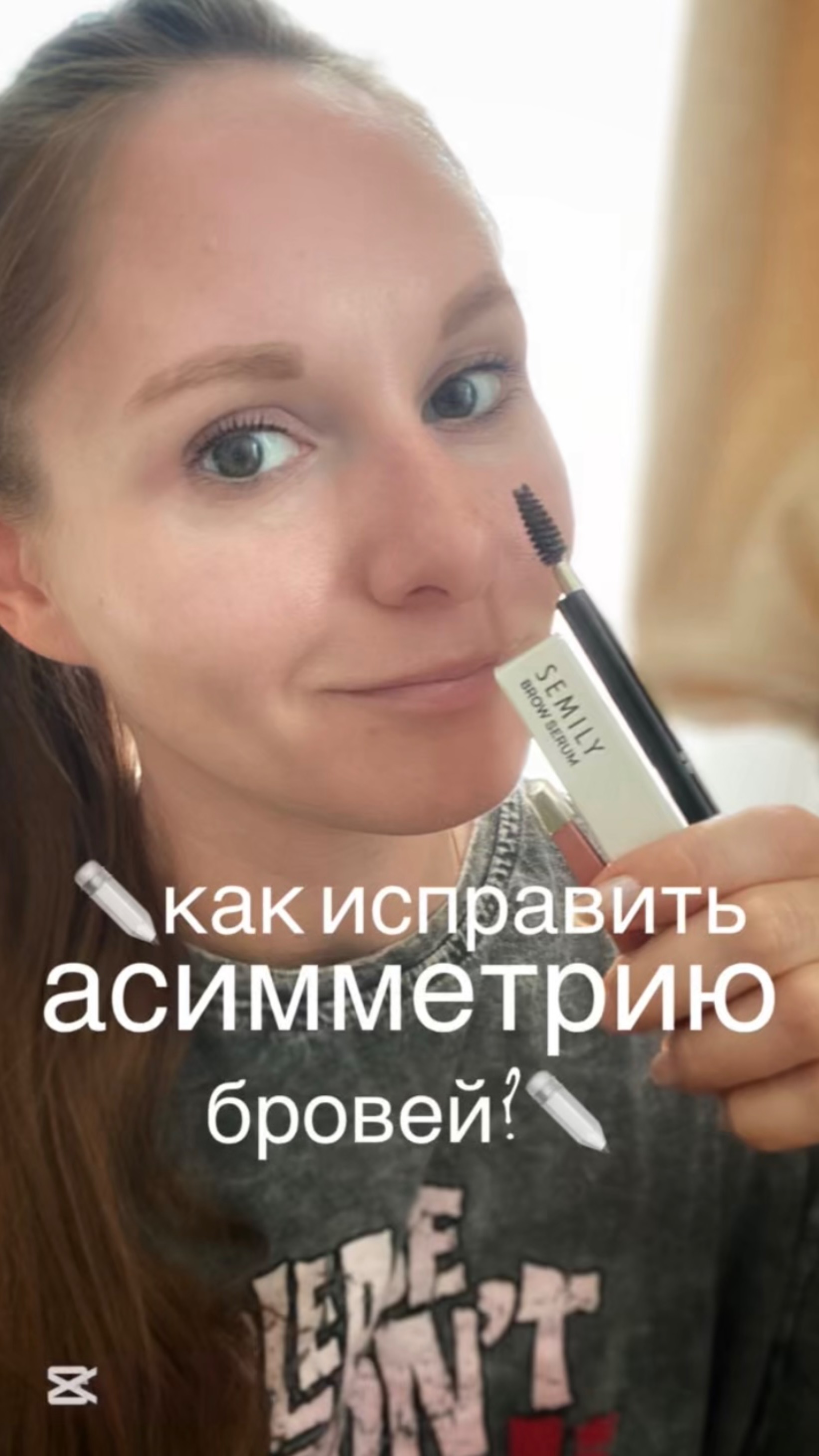 ✏️Как исправить асимметрию бровей?✏️ Арт вб 253475354✏️