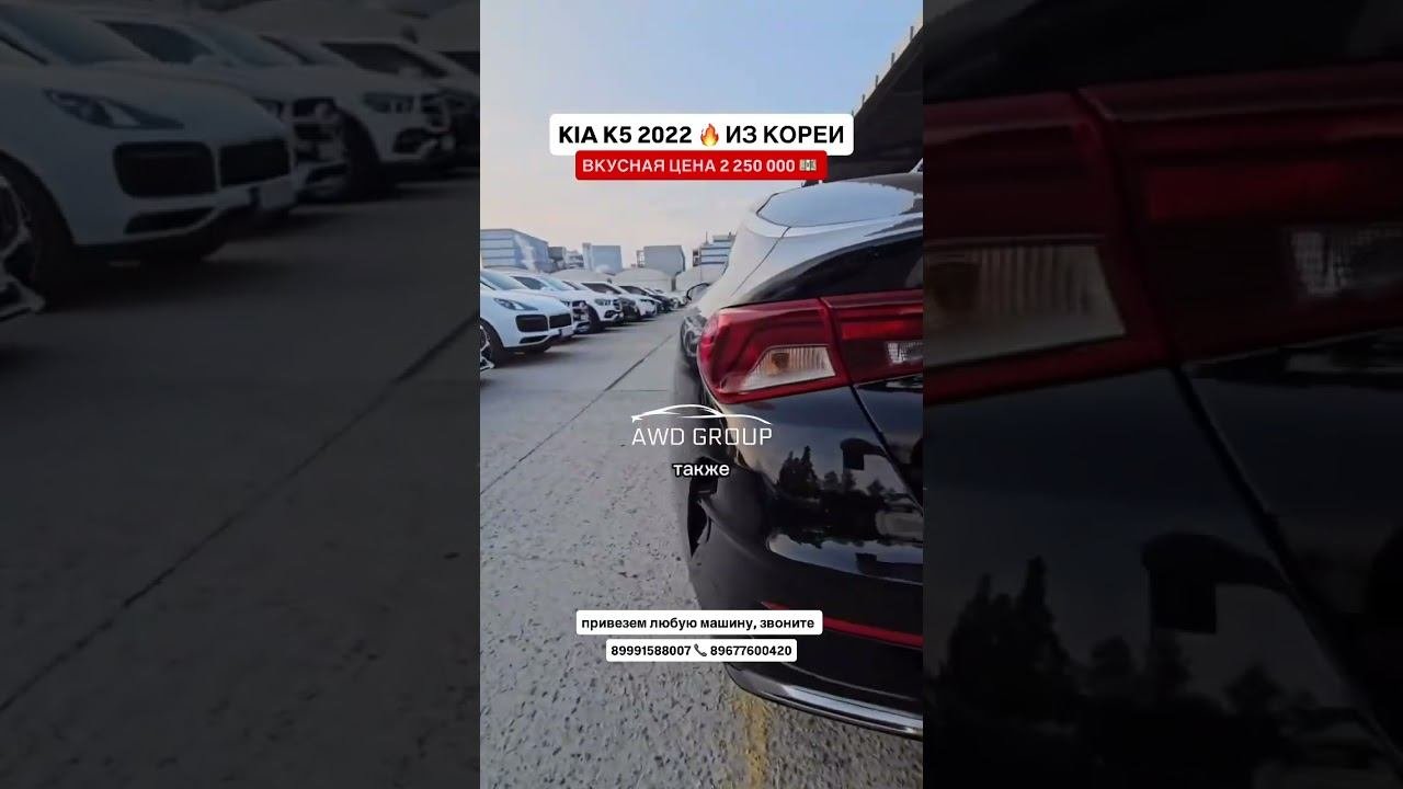 Привезем в любую точку РФ  автоизкитая автоизкореи