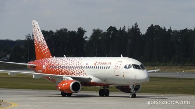 Суперджет авиакомпании “Россия” на рулении после приземления в аэропорту Шереметьево.