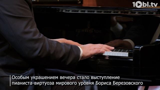 Челябинская филармония открыла 89-й сезон