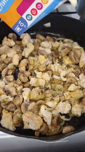 Пирог с грудкой, грибами и картошкой #хочуврек #актив #shorts #shortvideo #еда #рецепт #вкусно