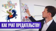 Книга "Не переходи черту!". Метод стендового исследования Нилова