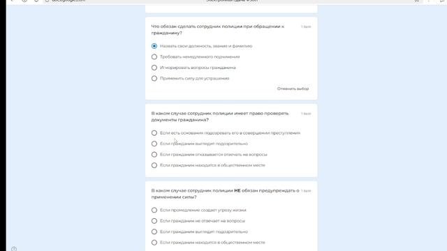 ФЗОП