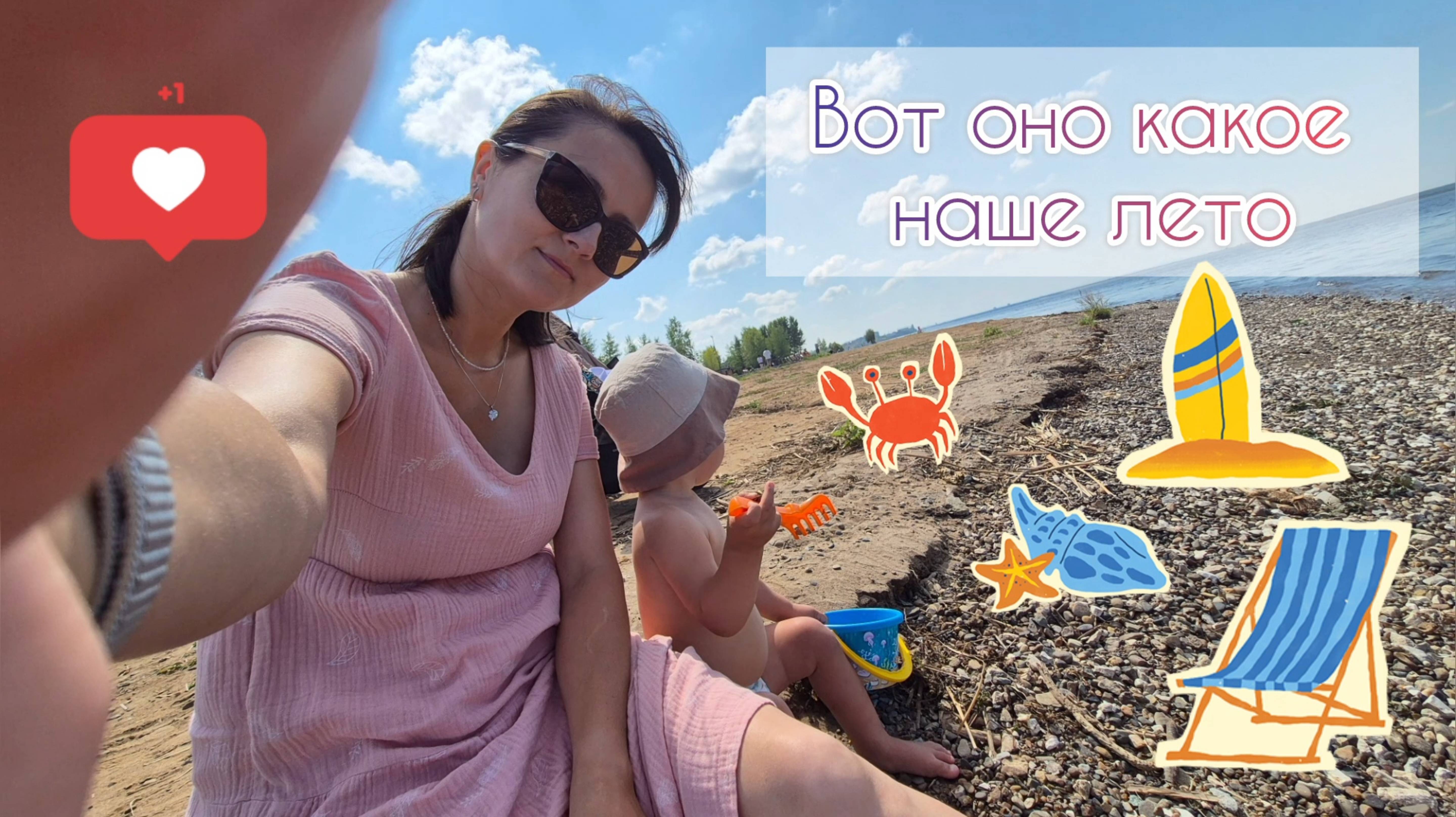 Вот оно какое наше лето🍉🍇☀️