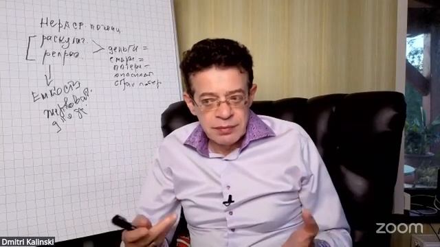 «Почему деньги утекают, а энергии нет_ Как создать устойчивый поток»