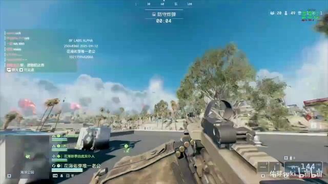 Battlefield 6 Battle Royal First Gameplay