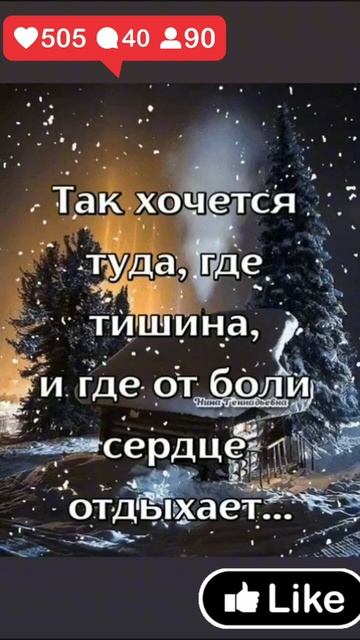 ТАК ХОЧЕТСЯ ТУДА.