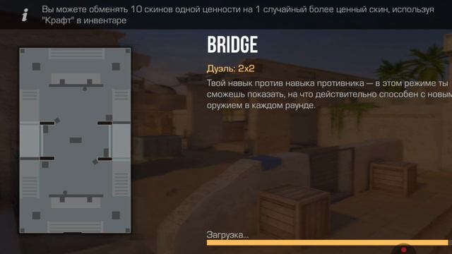 играю в Standoff 2 прохождение игры