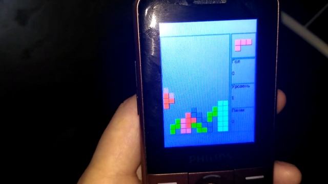 Philips Xenium Tetris Game