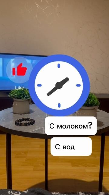 Развиваем интуицию