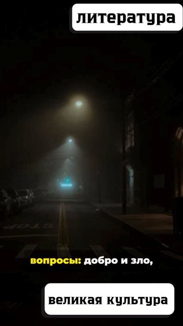 Методы литературного анализа