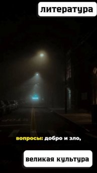 Методы литературного анализа