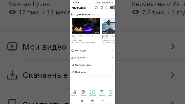 почему не выходят видио