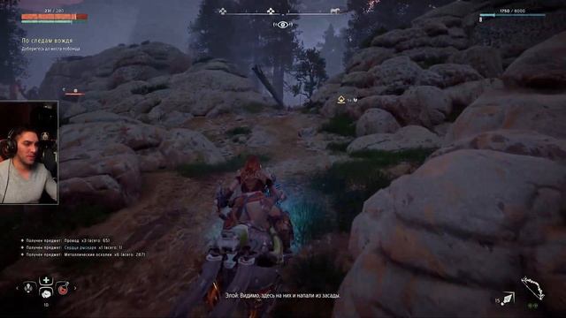 Horizon 1: Zero Dawn / Хорайзен: Ниже ноля: Полное прохождение #4