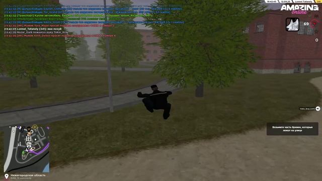 AMAZING ONLINE 2025-09-12 19-46-10 - Trim