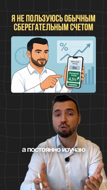 Я этого не делаю