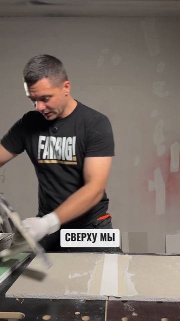 Какая кромка гипсокартона НЕ даст трещин?