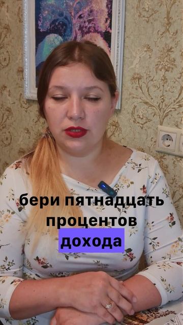 УСН 6% или 15%? Простая формула выбора! 🤔 #бизнес #ип #налоги #предприниматель